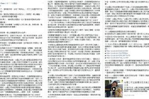 台電員工性騷擾事件，受害女性申訴反被開除逼離，加害者僅遭調離單位？！錄音檔曝光！