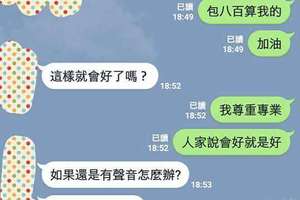 「開車輪胎有怪聲」他請客人先去找師父，結果客人真的「照做」後網友全笑炸！