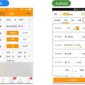 高鐵"T Express"APP，信用卡購票再升級 