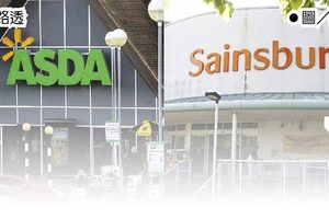 沃爾瑪( Asda ) 賣給英佰瑞( J Sainsbury ) 打造英國連鎖超市龍頭