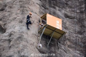 想買水得先攀岩 中國「懸崖超商」開幕