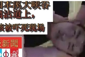 本溪大峡谷玻璃沾道上， 突然被吓死，现场急救无效！??? #微信群友分享 #阿弥陀佛