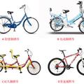 四款腳踏車選一款，看你抗壓能力到底有多強！