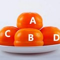 心理測試：4個柿子哪個最軟？測出你潛在的暴力指數有多少