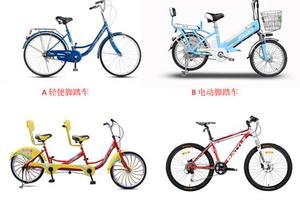 四款腳踏車選一款，看你抗壓能力到底有多強！