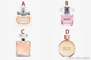 心理測試：四個香水瓶你最喜歡哪個？測你最容易愛上哪一種男人？