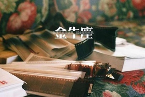 金牛座：如果不能全給我，就全都別給我