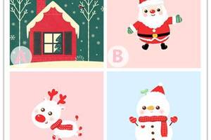 小測評：哪張圖片最有聖誕氣息？測你桃花運和財運哪個更旺！