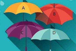 心理測試：選擇一把雨傘，測你是一個虛偽的人嗎？