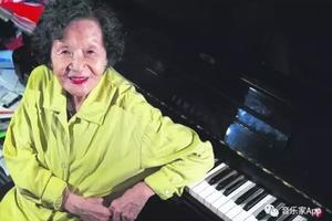 87歲高齡！中國第一代鋼琴家巫漪麗老師的藝術人生