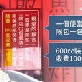 獨／一罐加100！免費飲料被「白喝」　便當業者擬收費