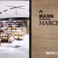 全台首家！誠品書店開始「賣菜了」