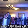 5位哥哥替亡父跳婚禮舞！新娘狂落淚