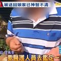 嘉義民雄知名水餃店 遭控爆打新婚媳婦