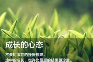 勵志名言：沉住氣，你一定行！