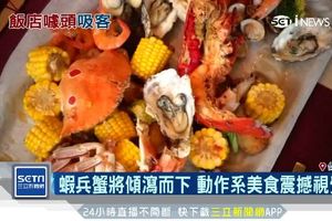 飯店美食耍「噱頭」　手抓龍蝦豪邁啖海味