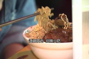 「控肉尬泡麵」夜市小吃玩創意　客人：連吃三天都不會膩