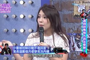 男友手機藏性愛照　女星遭軟禁半年苦嘆「天天穿紙內褲」