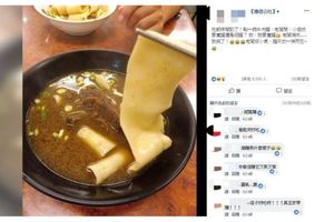 酷！客人點牛肉寬麵 上桌後傻眼：整碗只有「一條麵」