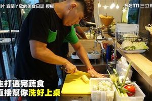 宜蘭超市火鍋 蔬菜現選現洗任你吃