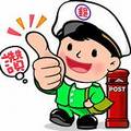 24小時「i郵箱」服務 中華郵政擬
