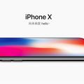 蘋果又出包 iPhone X來電延遲達8秒