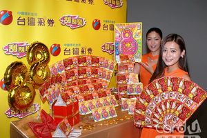 已婚男易中彩券 處女金牛偏財運最好