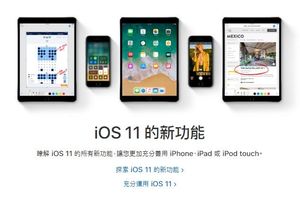 電力耗不停？iOS11.1版釋出來解救