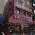 白木屋店面重招租　天價租金讓網友倒吸一口氣：難怪會倒