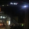 手搖飲開到半夜掀暴動　網友不藏私分享「這些地方」也有