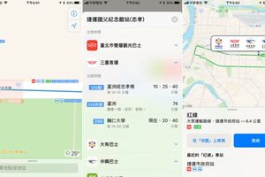 Apple 地圖的「大眾運輸」功能在台上線，規畫行程更方便了