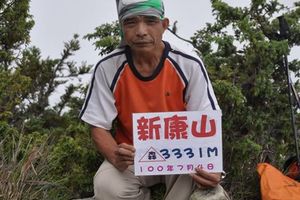 沒入山申請⋯退休師50天中央山脈大縱走！驚傳失蹤！