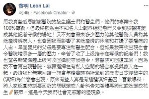 黎明不爽被爆料　憤怒嗆聲「請回吧！我不會再現身醫院」