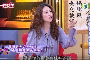 阿諾閃婚！哥哥上門威脅「給我小心點」　老公怒：要幹架？