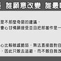 「愛你的他就會為你改變！」12星座誰最願意改掉壞毛病！誰是嘴硬狂！