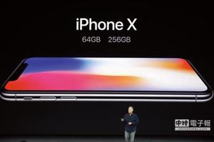 直搗三星地盤，蘋果iX在南韓預購秒殺