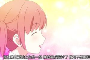 史上最傻吊男主角，這部動畫讓我笑成了狗