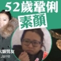 馬浚偉斥浸大生威嚇老師：不管是甚麼原因，你們真的做錯了！