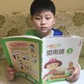 文化部擬復振台語推動閩南語正名「台語」有人卻憂心他族群語言會不爽?!