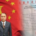 曾建言罷免習近平　北京維權律師余文生被註銷執照