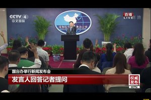 收攬台灣人心再出手！國台辦：新開放多項職業資格考試