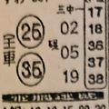 11月8-9號539（電腦選號，全車，三中一，臉連碰）參考看看。