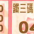 11月18日539（雙鐵尾，全車，今彩二星，二中一）參考看看。