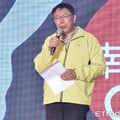 二備金不等於市長金庫！12.5億二備金　柯文哲一毛也沒花