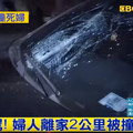 酒後台灣大道狂飆撞死太陽餅老闆娘　賓士車上掛「身障停車證」