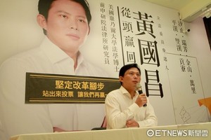 罷免黃國昌為選舉？　安定力量：2018不參選公職