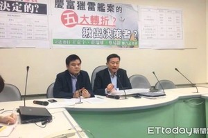 慶富案／「 該轉汙點證人就轉」 王定宇點名高廣圻