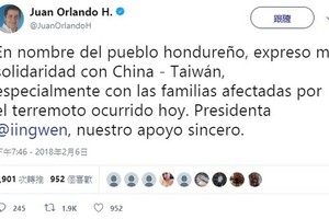 邦交將生變？宏都拉斯總統慰問花蓮地震　稱我「中國-台灣」