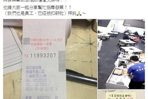 營業稅變3萬2！薑母鴨700元發票多開65萬　店員「被扣薪」報警