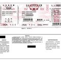 魔鬼藏在細節裡！中共用大數據打貪　可疑發票無所遁形